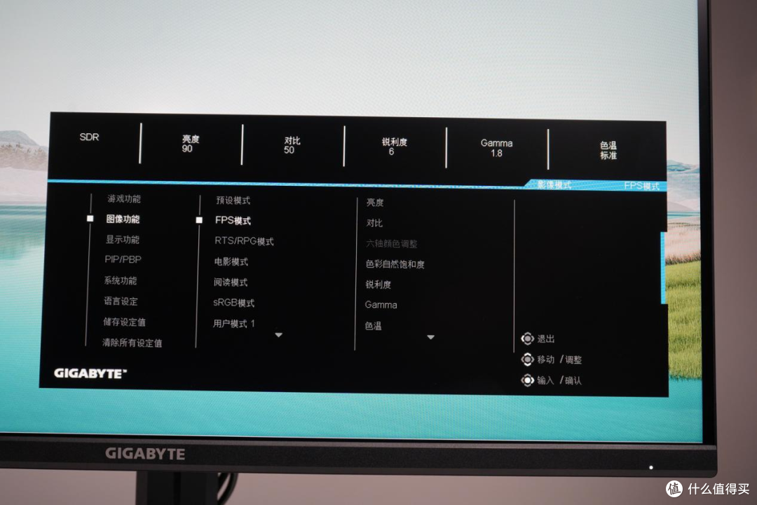 技嘉M32U AE悬臂版显示器评测:4K/144Hz,全能“变形金刚”