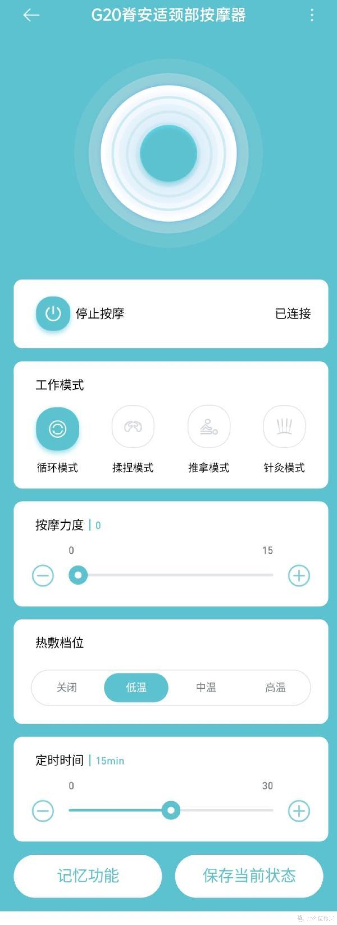 送礼就送健康!脊安适颈椎按摩仪