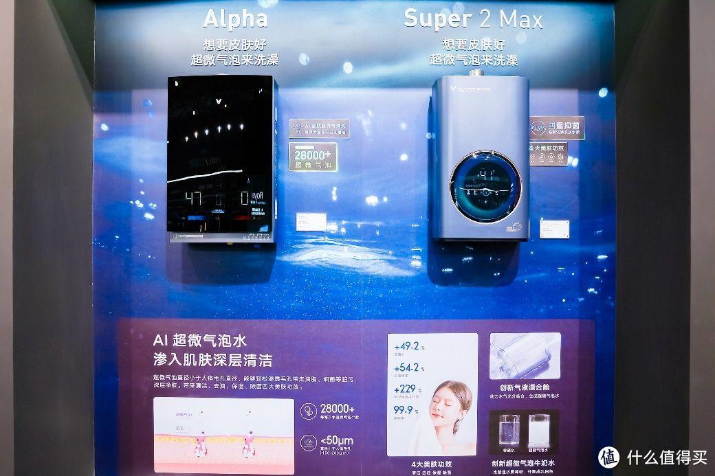 云米落座AWE2023：再出AI新品，一站式全屋进入“2.0感知时代”