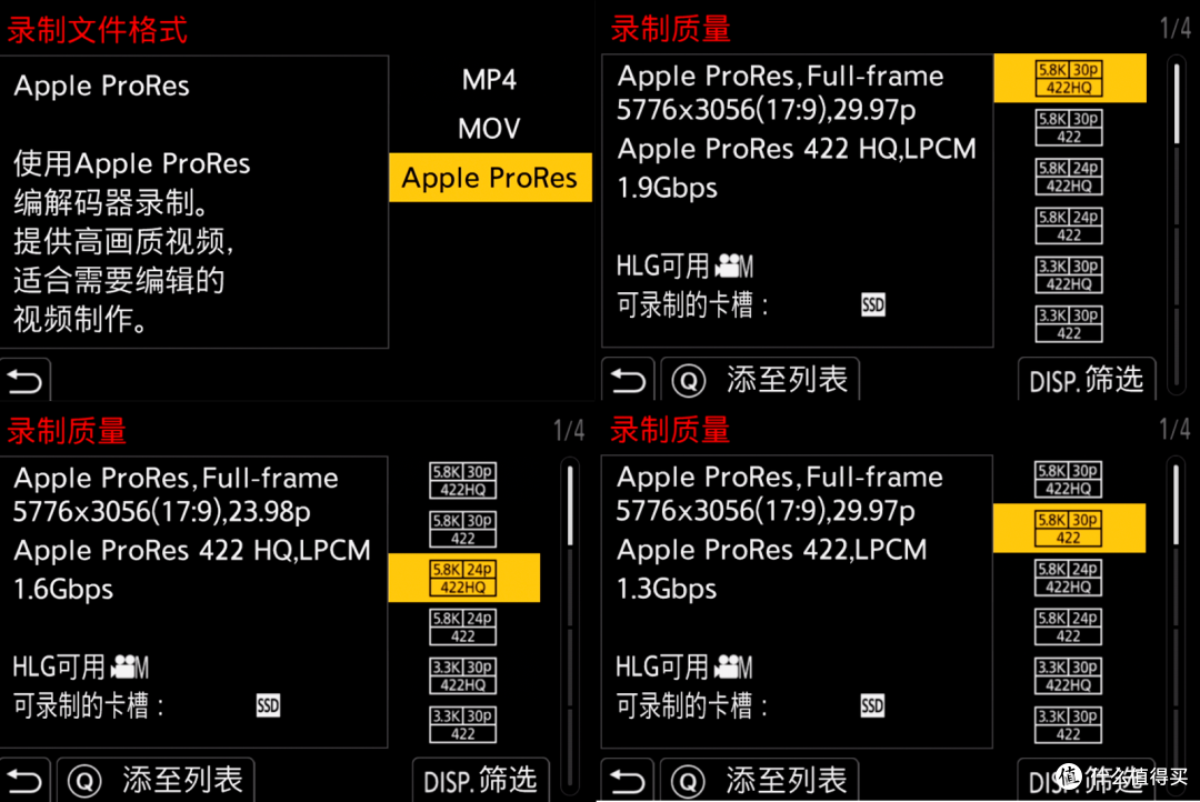 视频增强版的S5M2?松下Lumix S5M2X初上手~ 拉满外录性能!