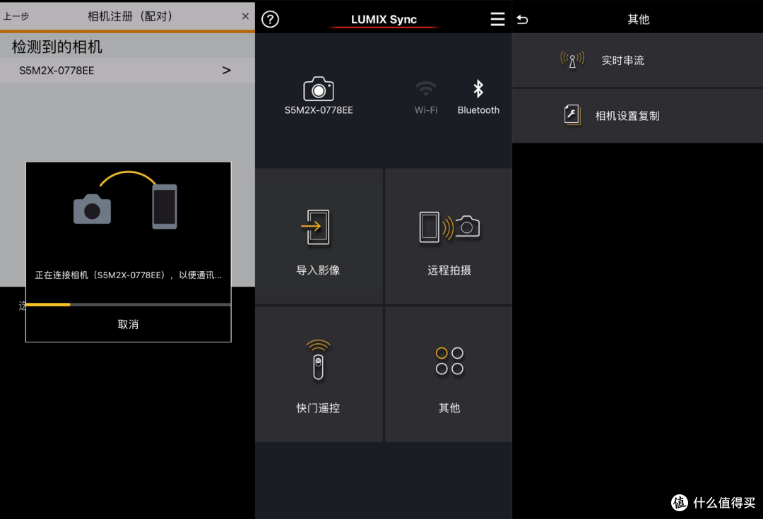 视频增强版的S5M2?松下Lumix S5M2X初上手~ 拉满外录性能!