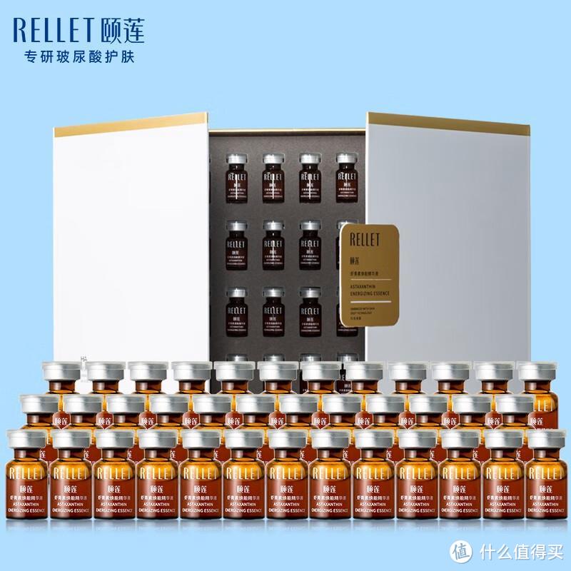 焕能焕肤颐莲虾青素焕能精华液带给你不一样的美肤体验