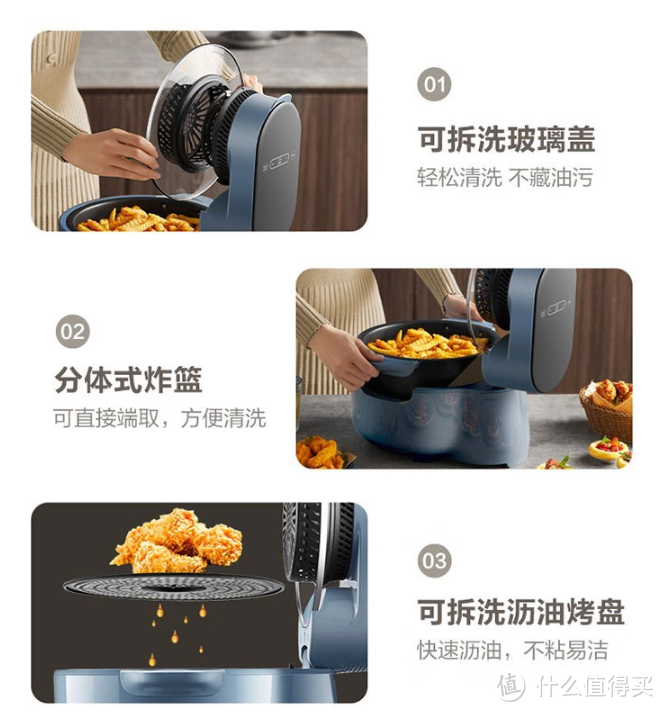 轻松做美食,100多至300多元买到的好厨具,空气炸锅的知识分享和平价空气炸锅清单推荐