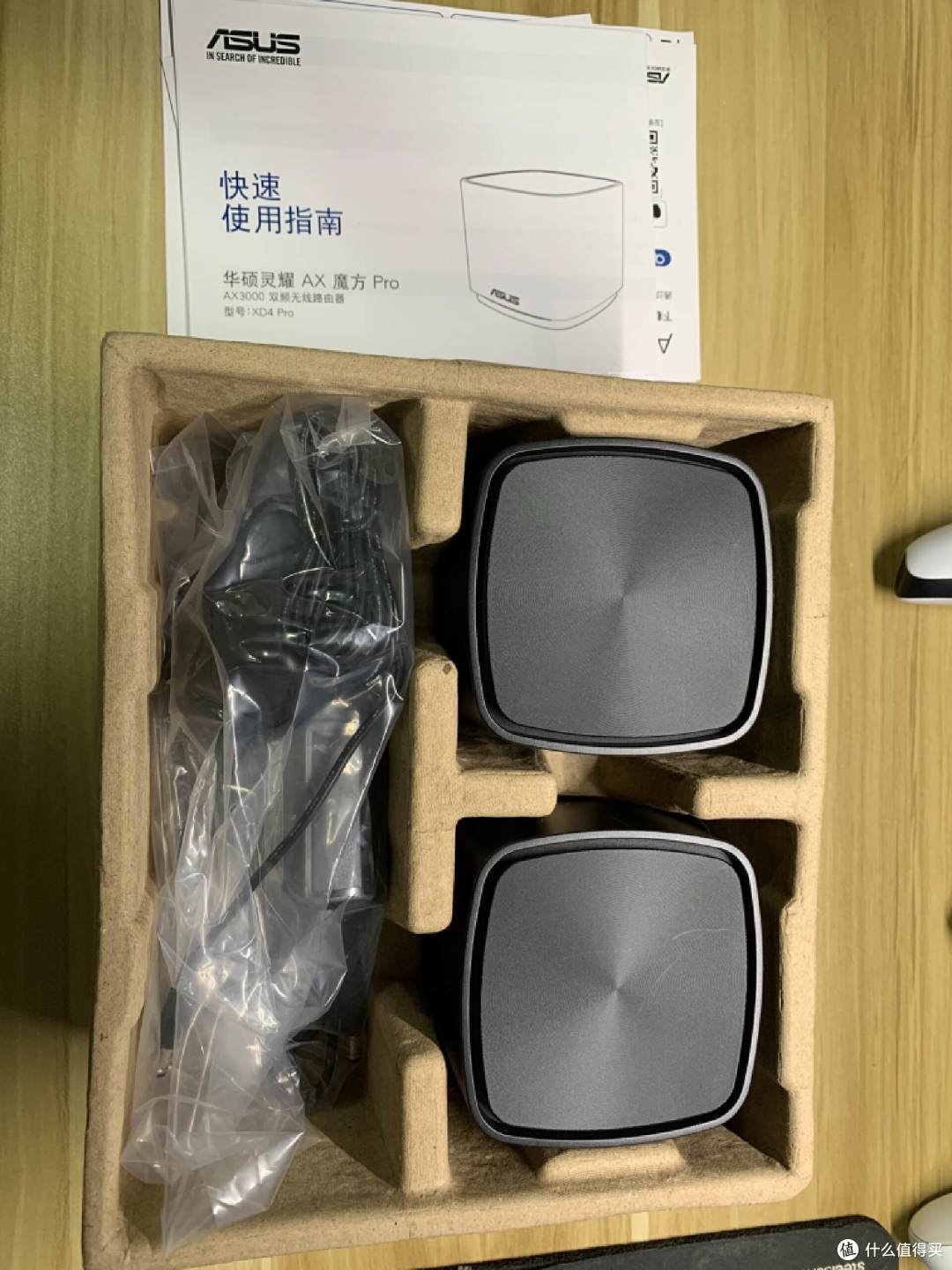 小白无压力上手的MeSh WiFi:华硕灵耀AX小魔方Pro实测