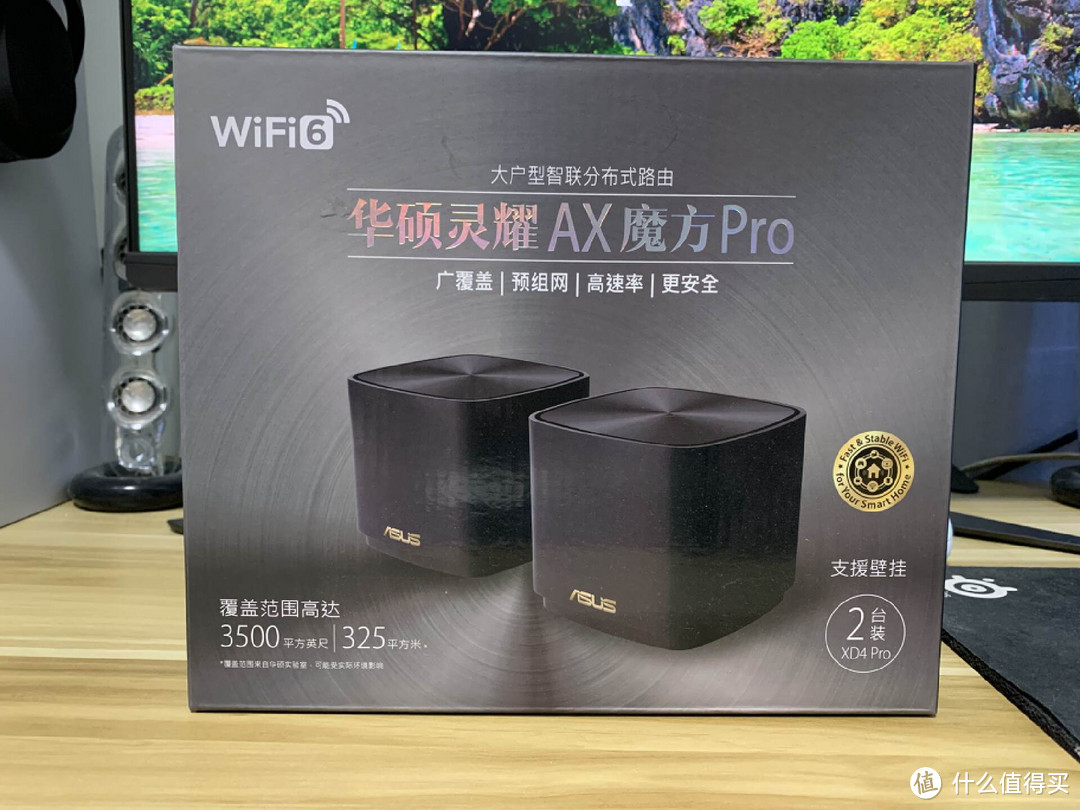 小白无压力上手的MeSh WiFi：华硕灵耀AX小魔方Pro实测