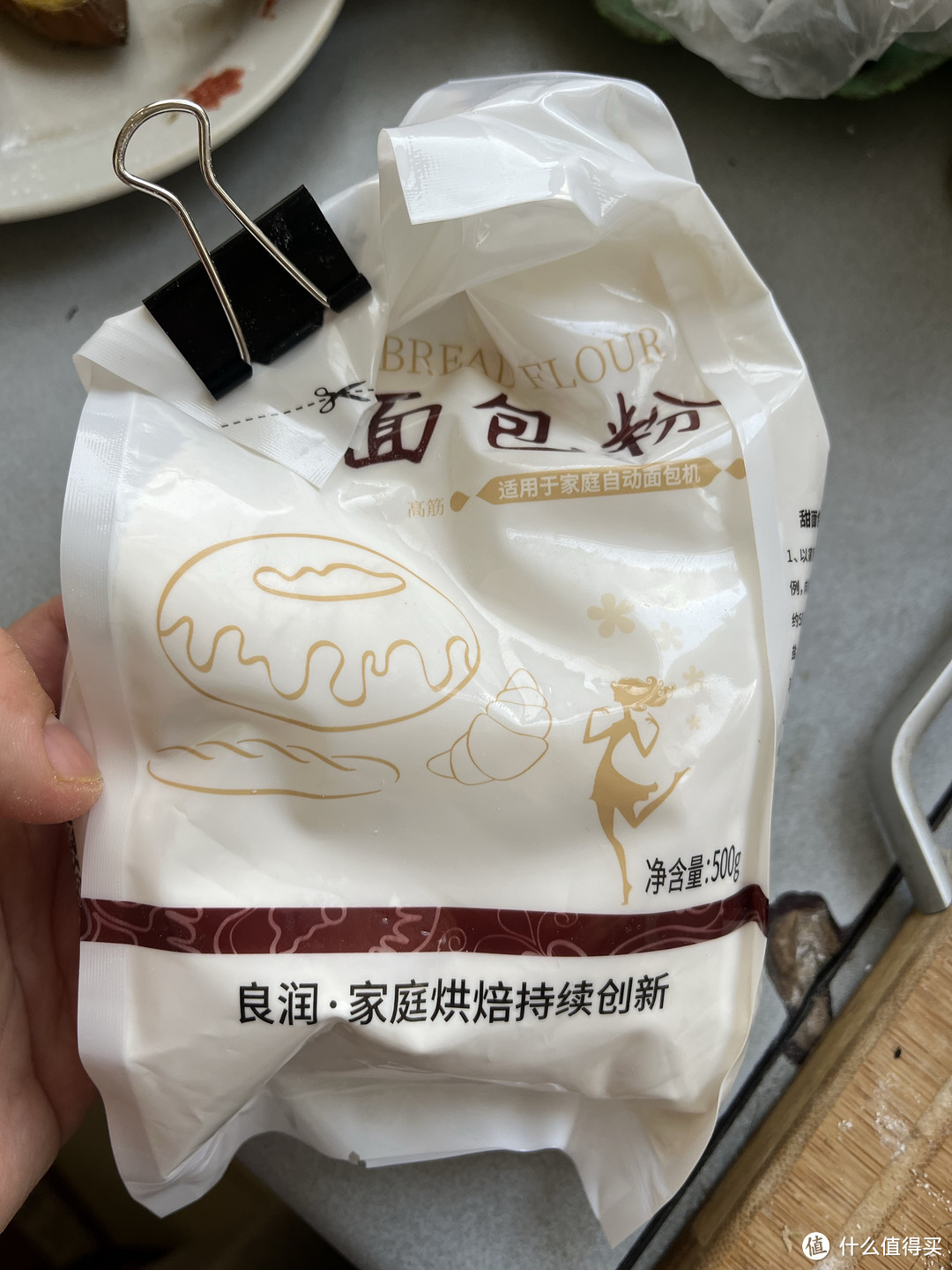 蛋白质含量12.8%