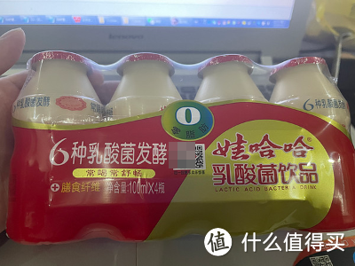 酸酸甜甜我最爱娃哈哈乳酸菌