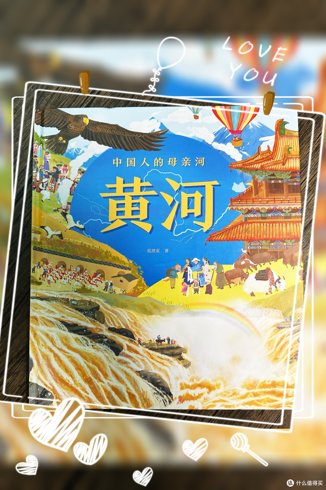 有没有讲中国传统文化特别好的绘本推荐？