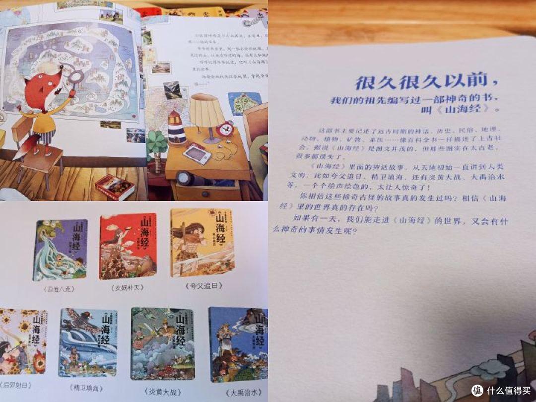 有没有讲中国传统文化特别好的绘本推荐？