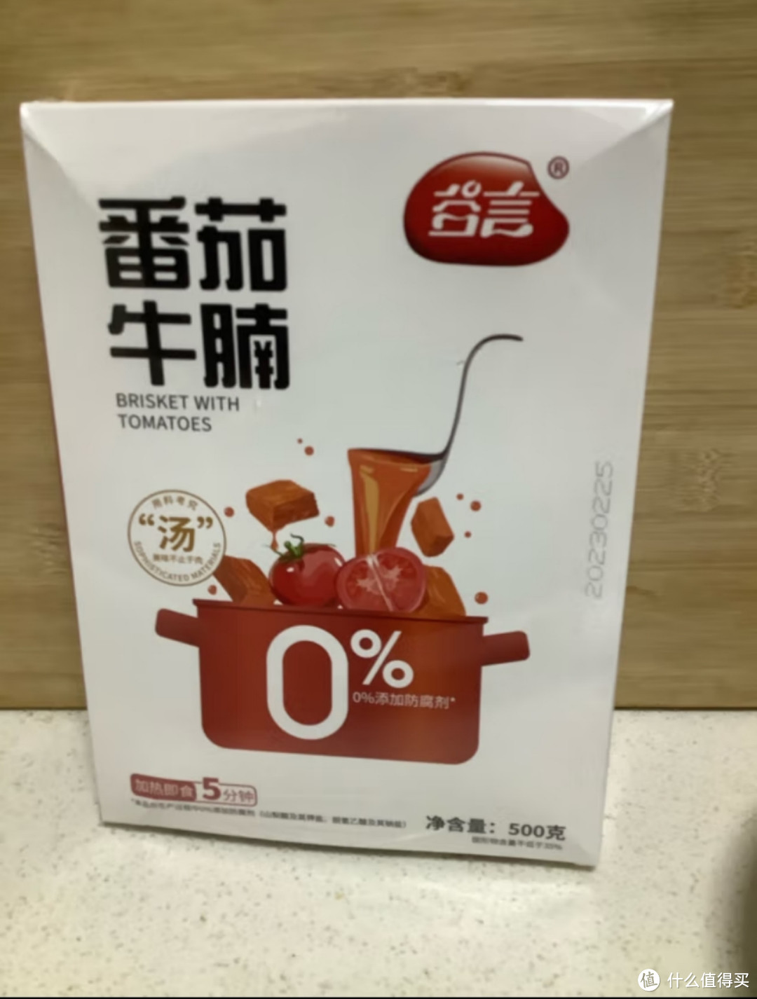 佛跳墙、牛肉饼等预制产品尝鲜试吃！