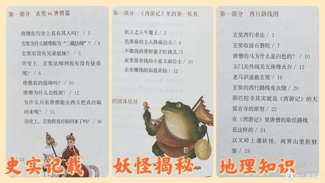有没有讲中国传统文化特别好的绘本推荐？