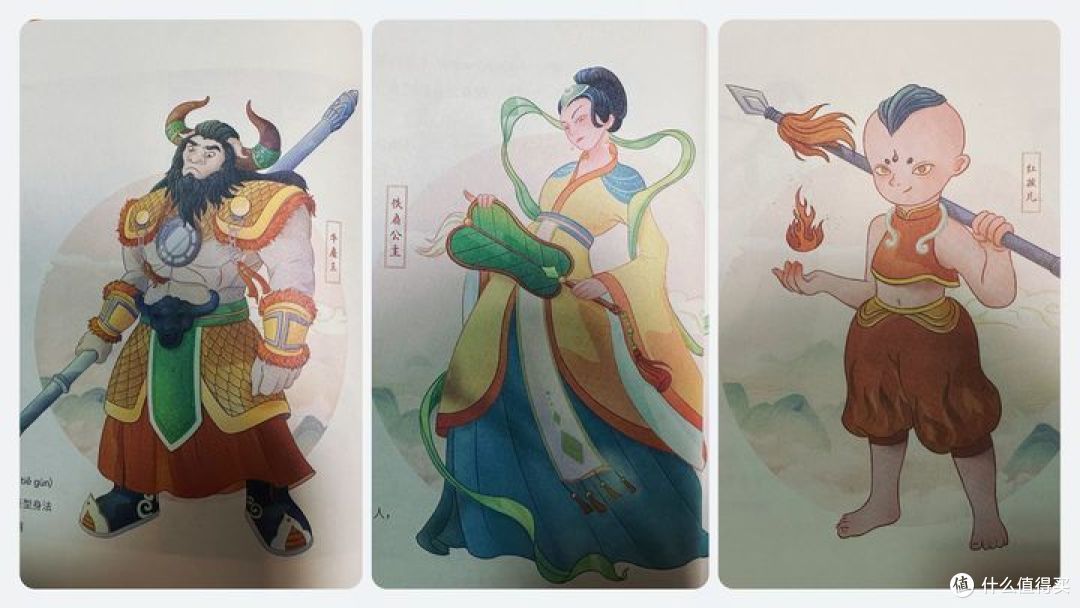 有没有讲中国传统文化特别好的绘本推荐？