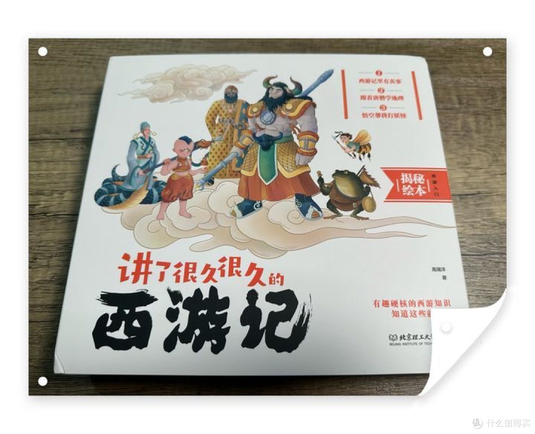 有没有讲中国传统文化特别好的绘本推荐？