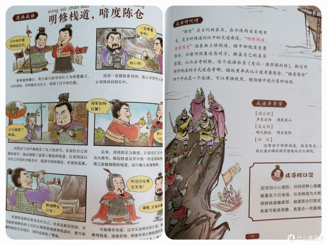 有没有讲中国传统文化特别好的绘本推荐？