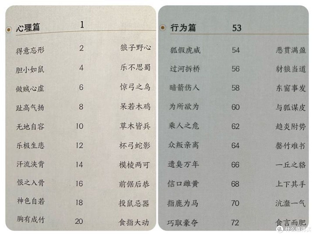 有没有讲中国传统文化特别好的绘本推荐？