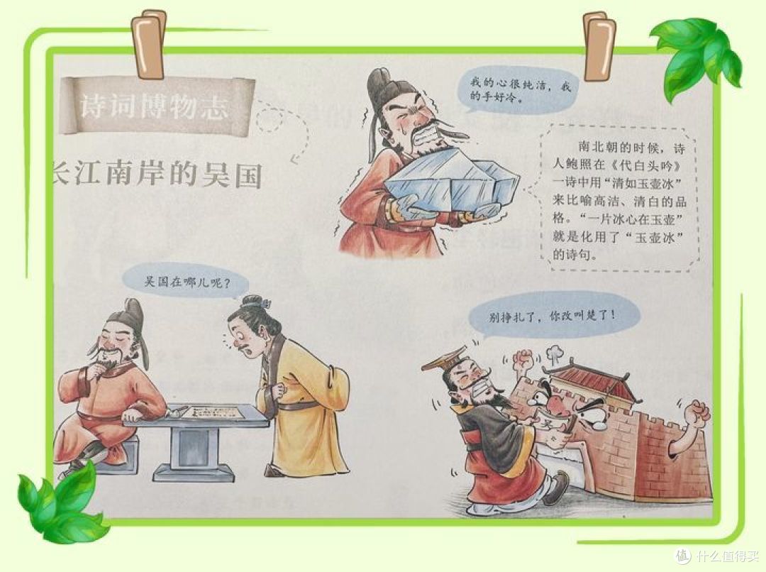 有没有讲中国传统文化特别好的绘本推荐？