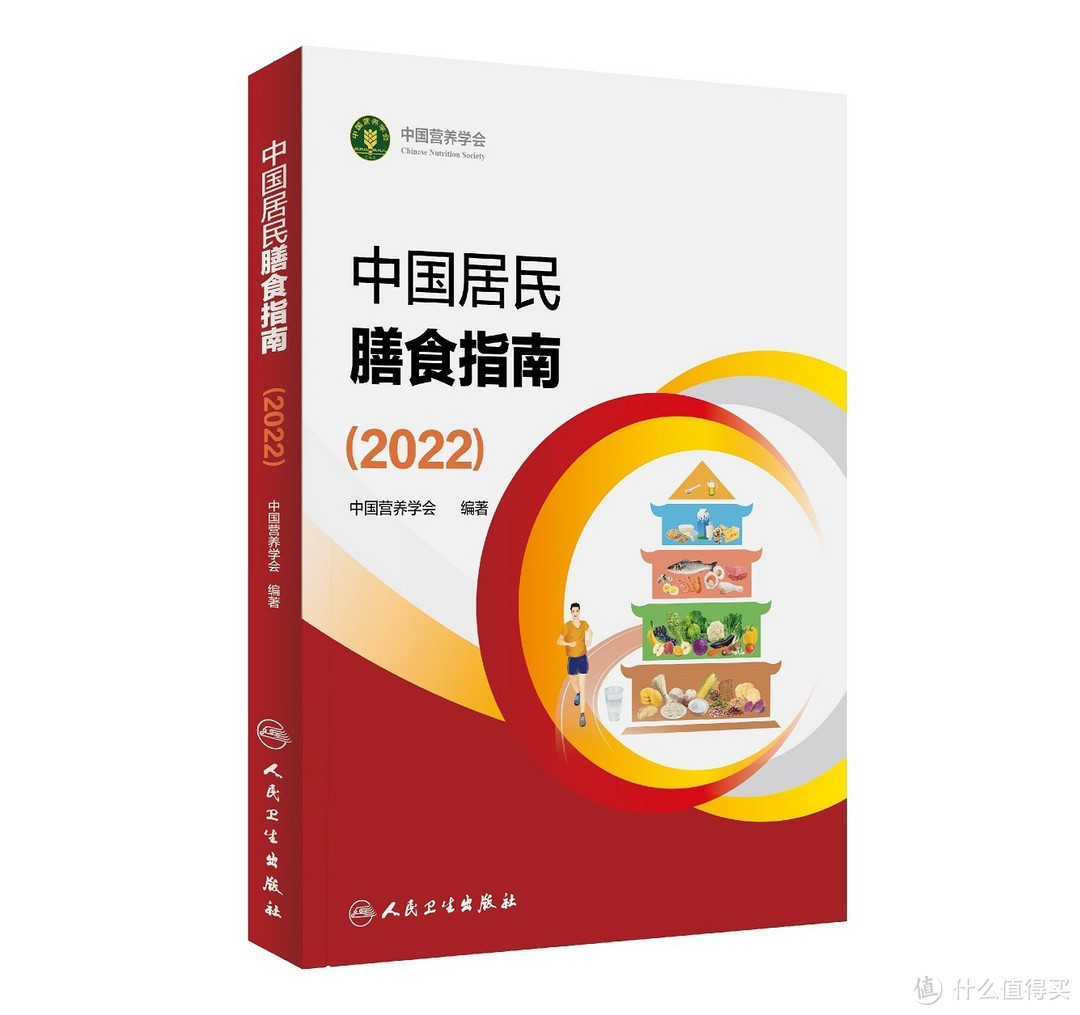 减脂篇：单月减重4kg、减脂3kg，基于《中国居民膳食指南》的碳水原则