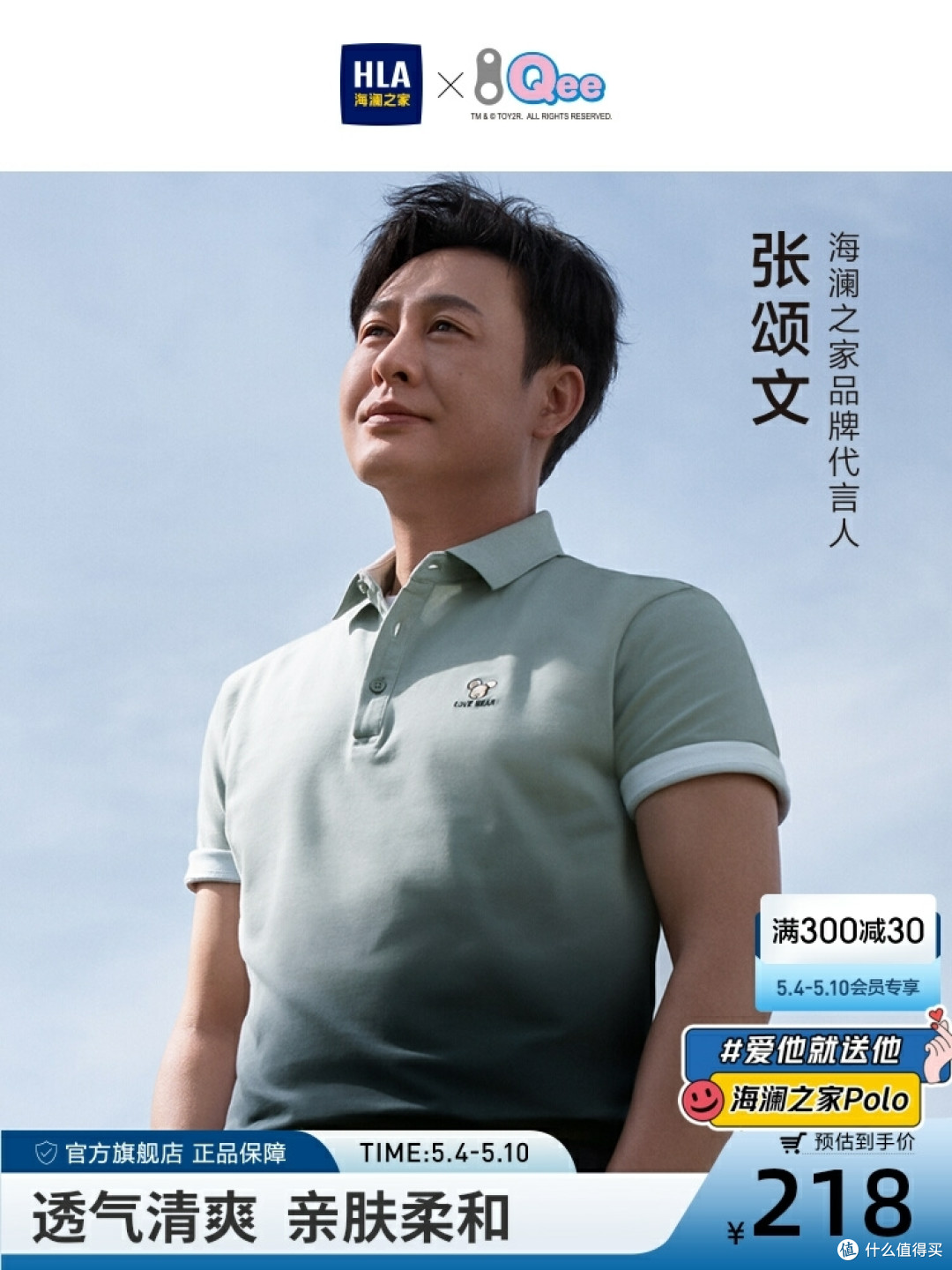 高启强:你什么档次,配和我穿一样的衣服,哈哈哈哈。快给你老公买高总同款!