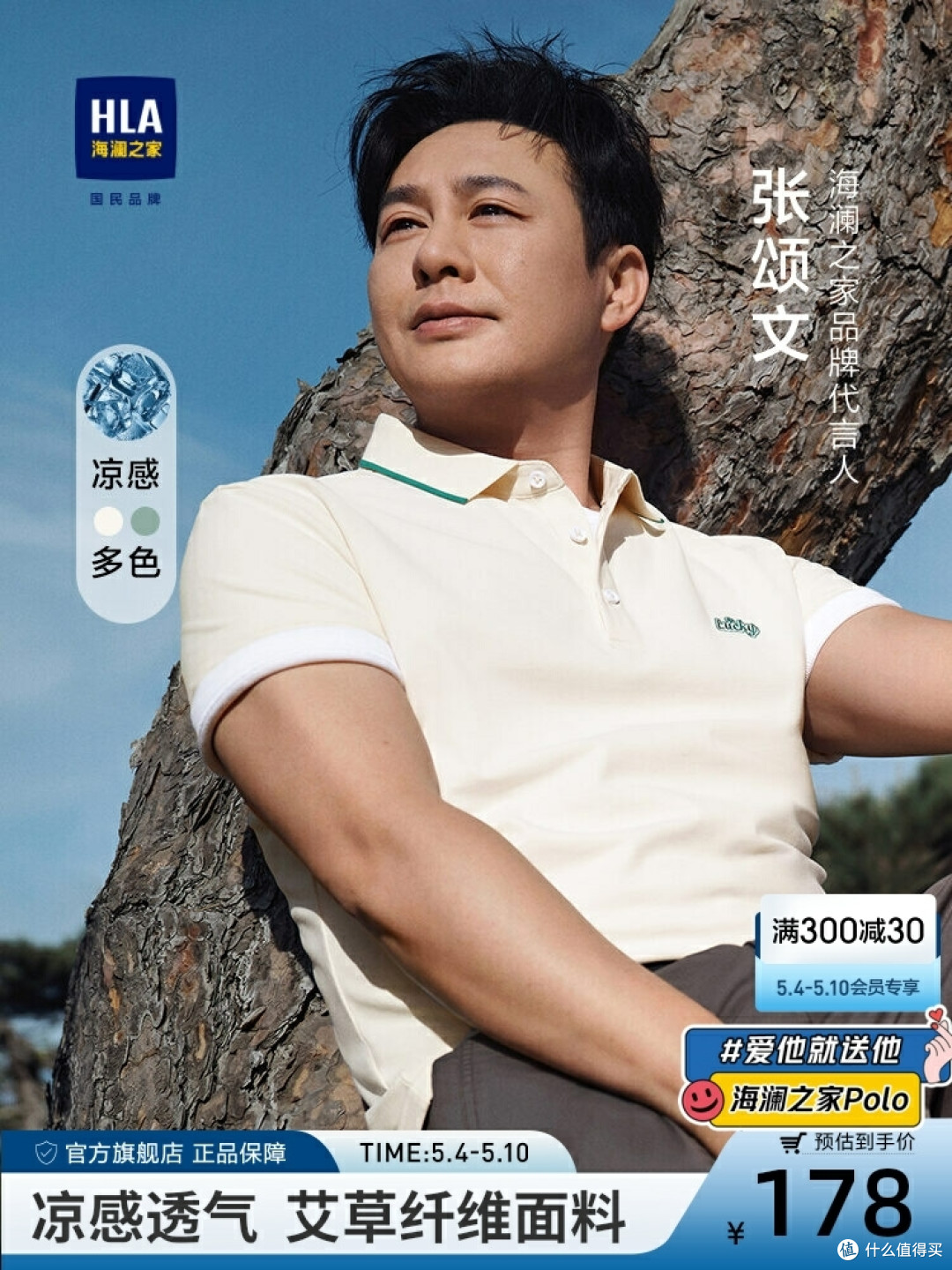 高启强:你什么档次,配和我穿一样的衣服,哈哈哈哈。快给你老公买高总同款!