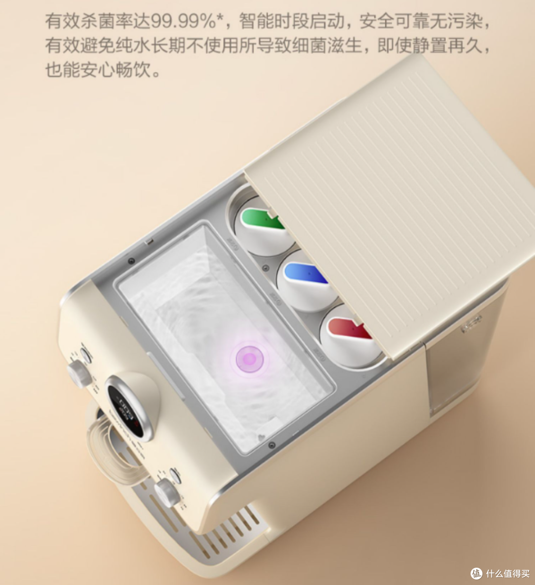 开放式净水箱