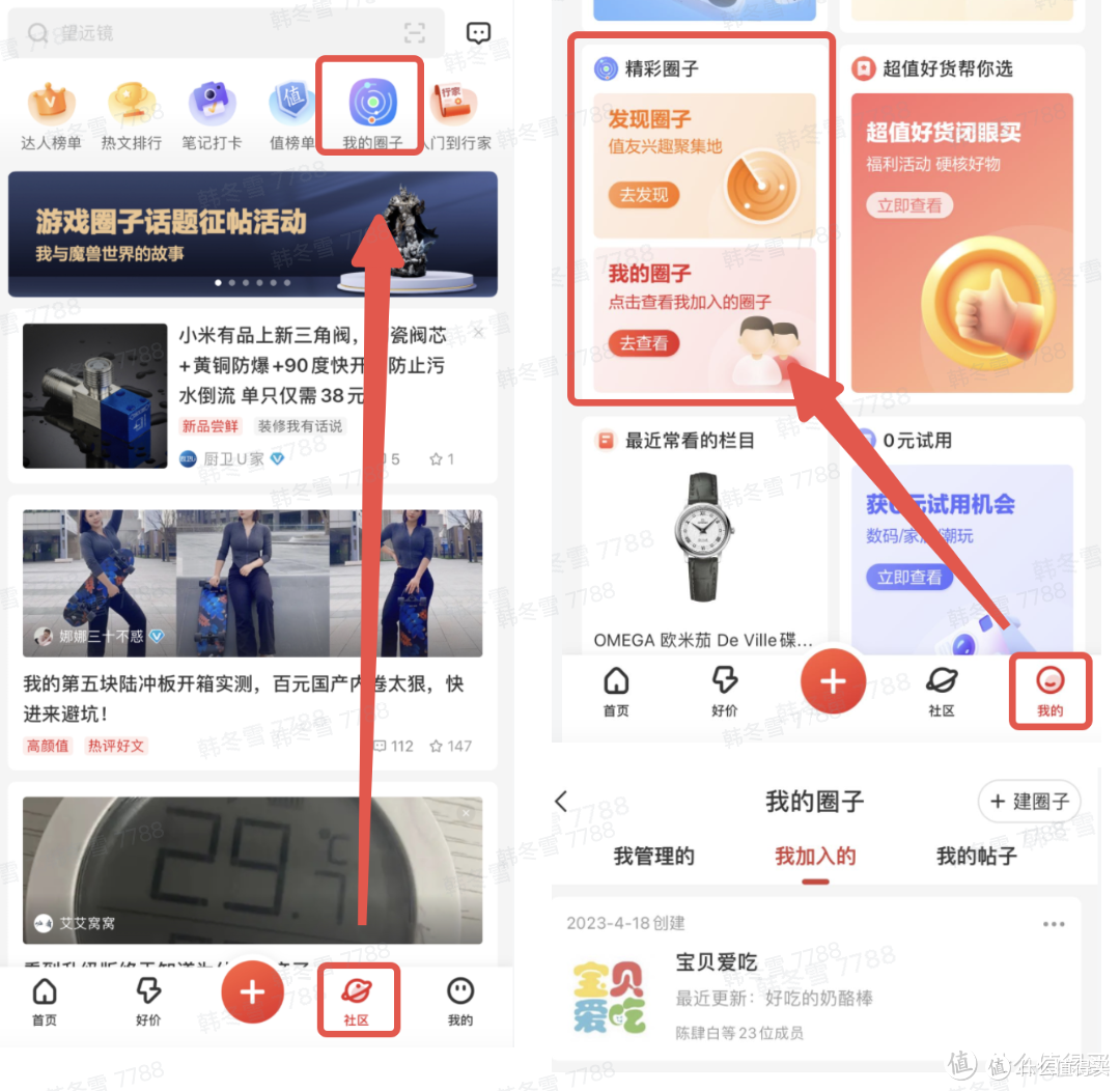 【母婴圈子发帖评论积分活动】攒积分赢京东E卡(获奖公示)