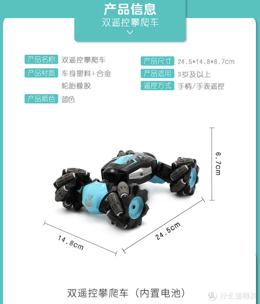 男孩子没理由不喜欢一辆变形车的