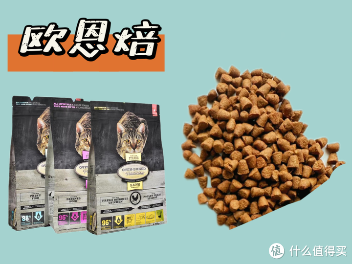 不吹不黑的低温烘焙猫粮测评，品质好的低温烘焙猫粮推荐