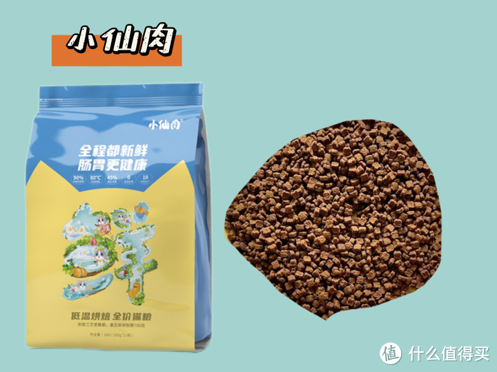 不吹不黑的低温烘焙猫粮测评，品质好的低温烘焙猫粮推荐