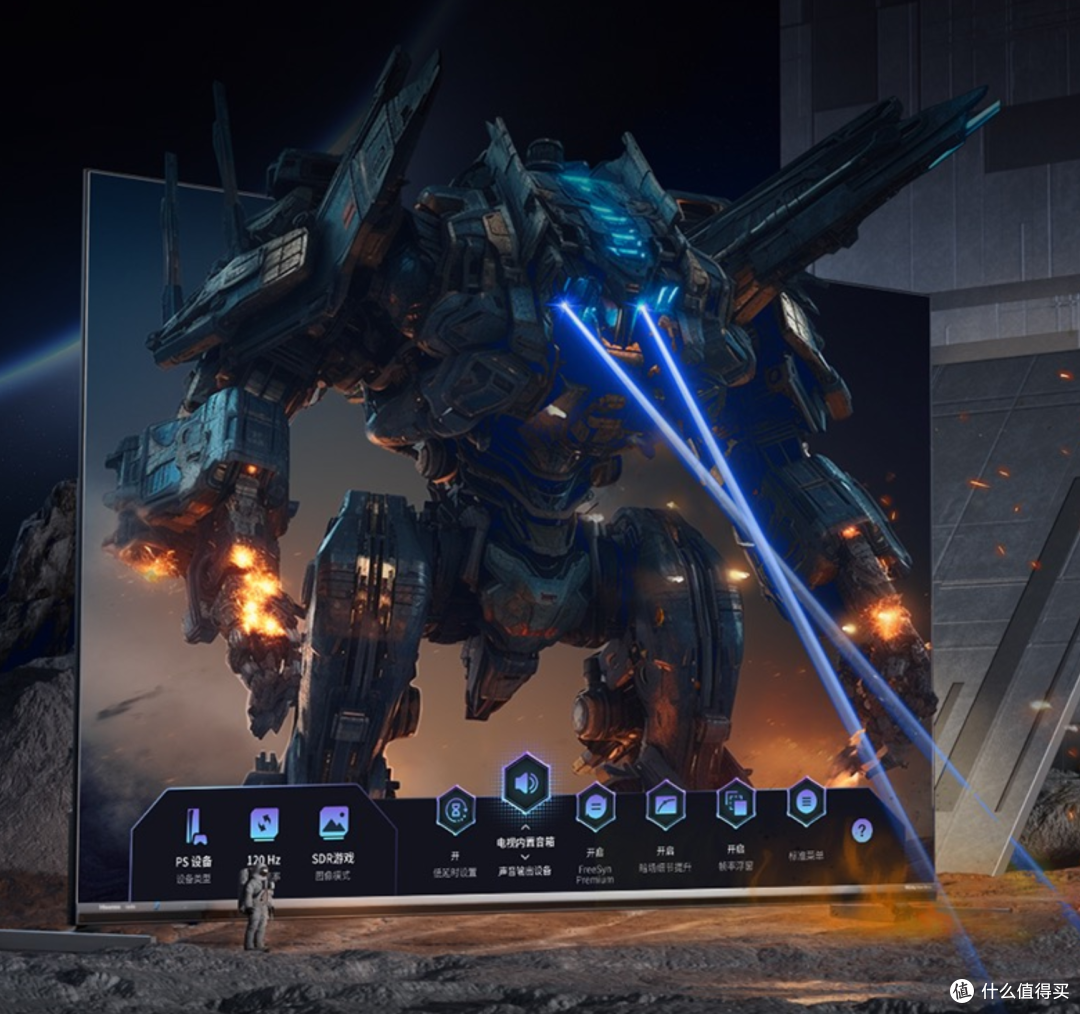 游戏、画质、音质全面升级,144Hz+220分区,海信ULED全新游戏电视Ace2满足你对游戏电视的一切需求
