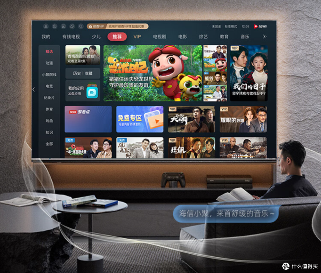 游戏、画质、音质全面升级,144Hz+220分区,海信ULED全新游戏电视Ace2满足你对游戏电视的一切需求