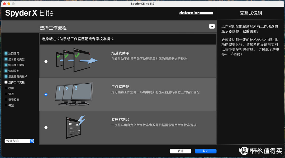 TYPE-C直连MacBook+90W反向充电，真正好用的广色域显示器--明基PD2706U设计专业显示器使用评测