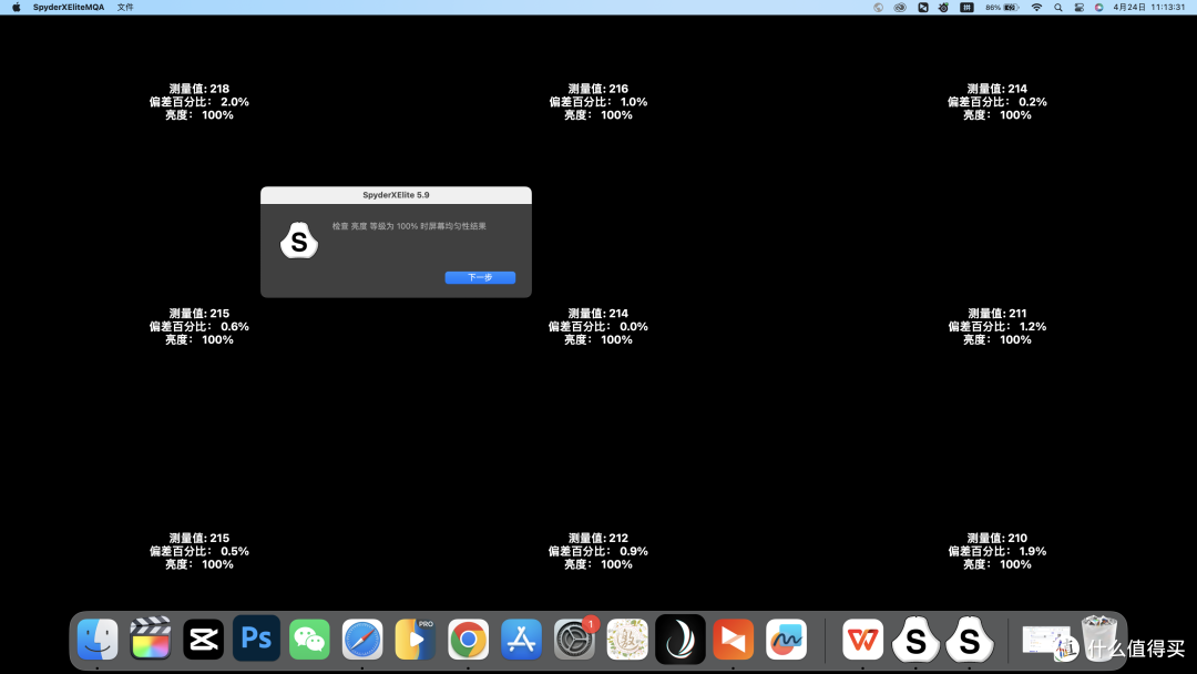 TYPE-C直连MacBook+90W反向充电,真正好用的广色域显示器--明基PD2706U设计专业显示器使用评测