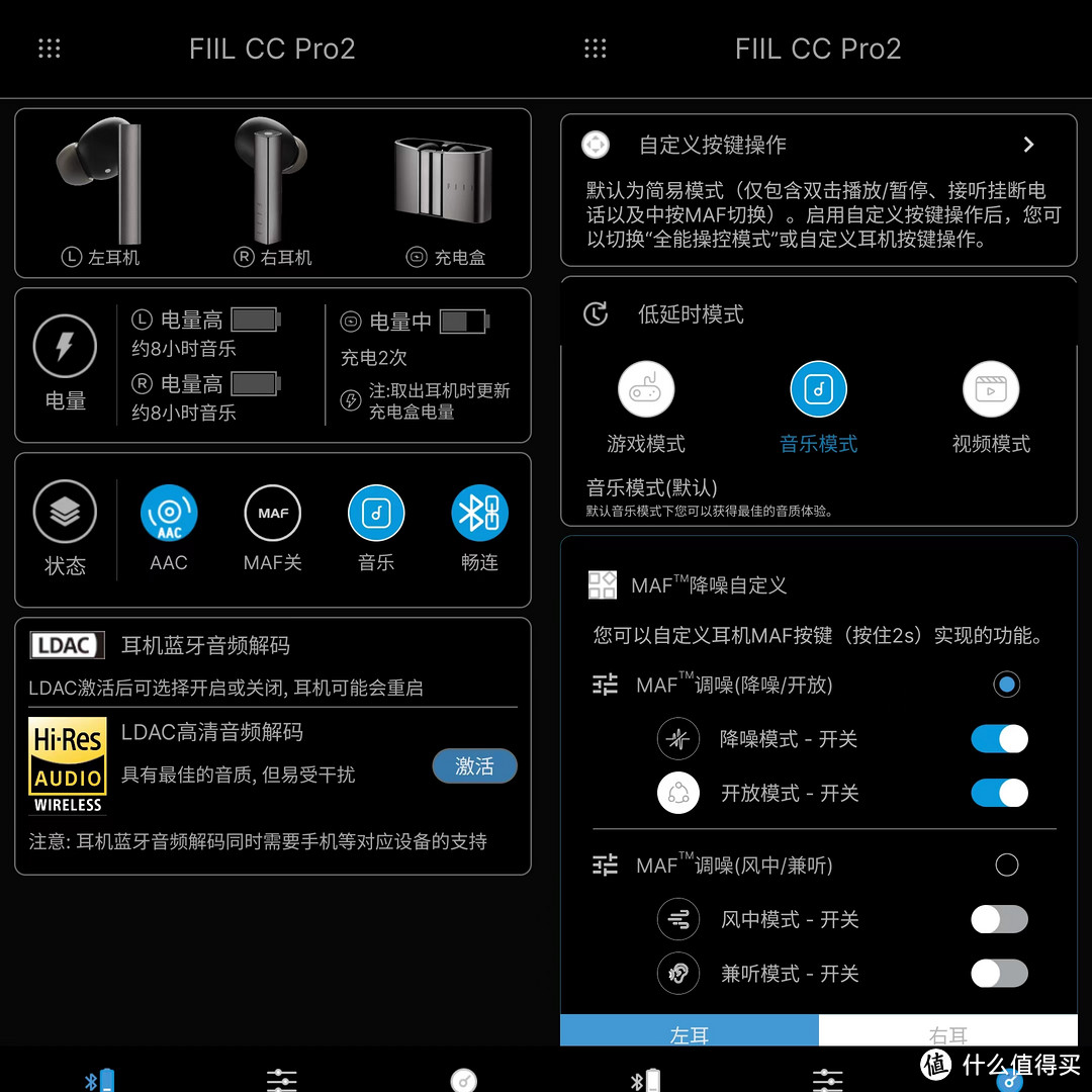 预算500元左右，无线耳机如何选？音质最关键，FIIL CC Pro2体验