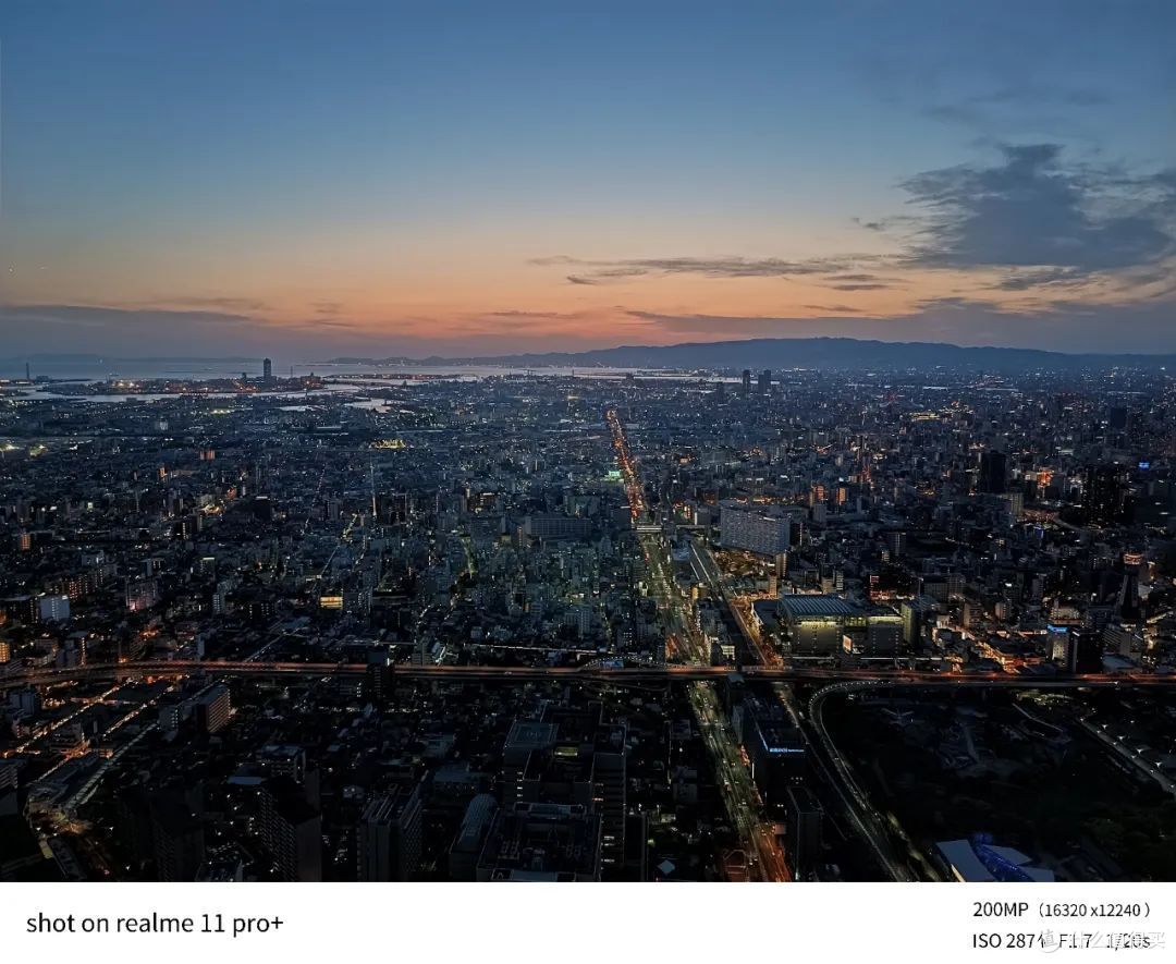 真我 11 pro ,两亿像素只是噱头?