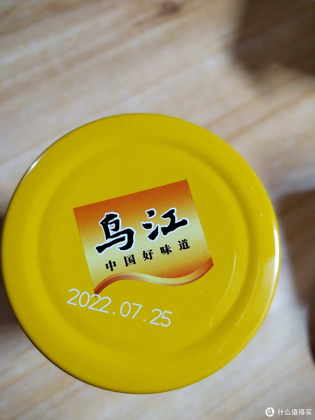 乌江酱脆香辣萝卜230g瓶装，