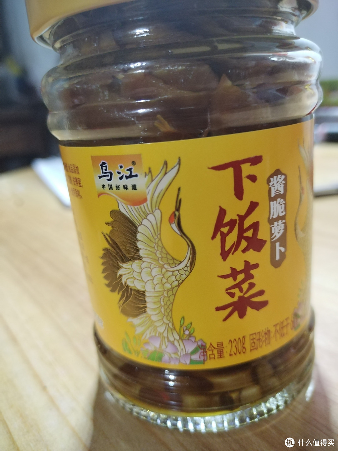 乌江酱脆香辣萝卜230g瓶装，