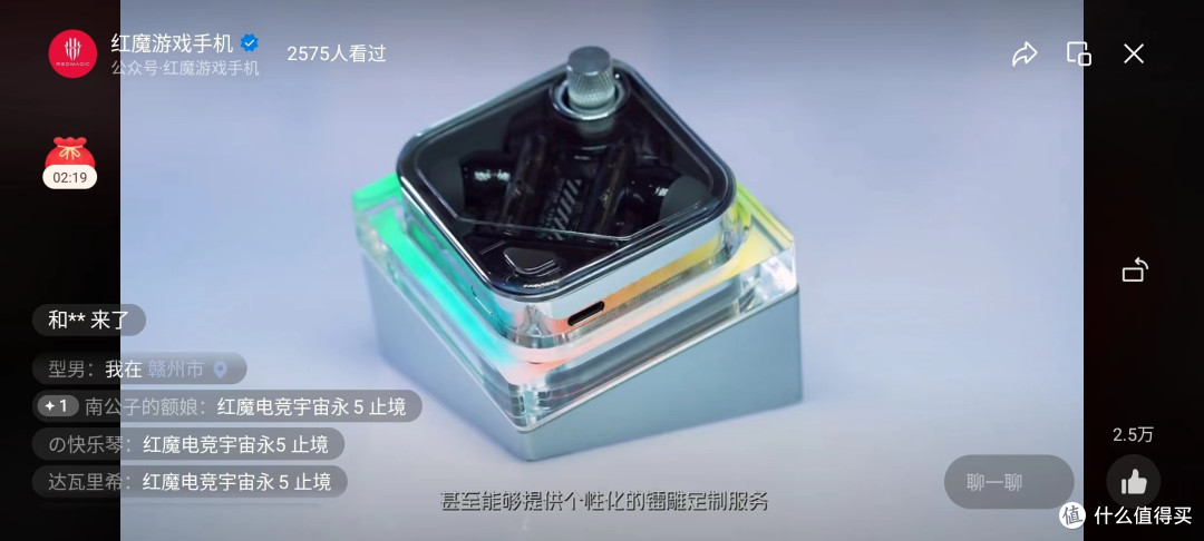 5月送礼指南!这款新品TWS耳机送男生虽然烧包但颜值真的秀~