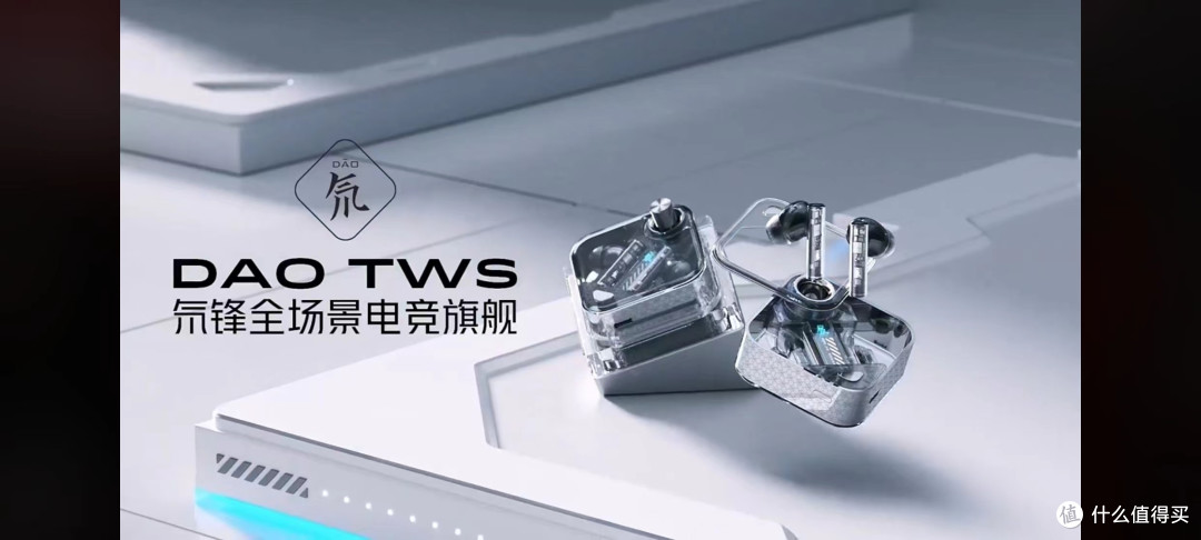 5月送礼指南!这款新品TWS耳机送男生虽然烧包但颜值真的秀~