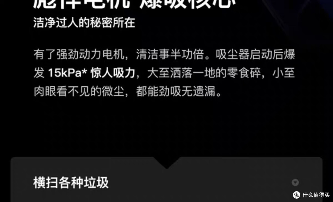 618种草之吸尘器选购攻略分享
