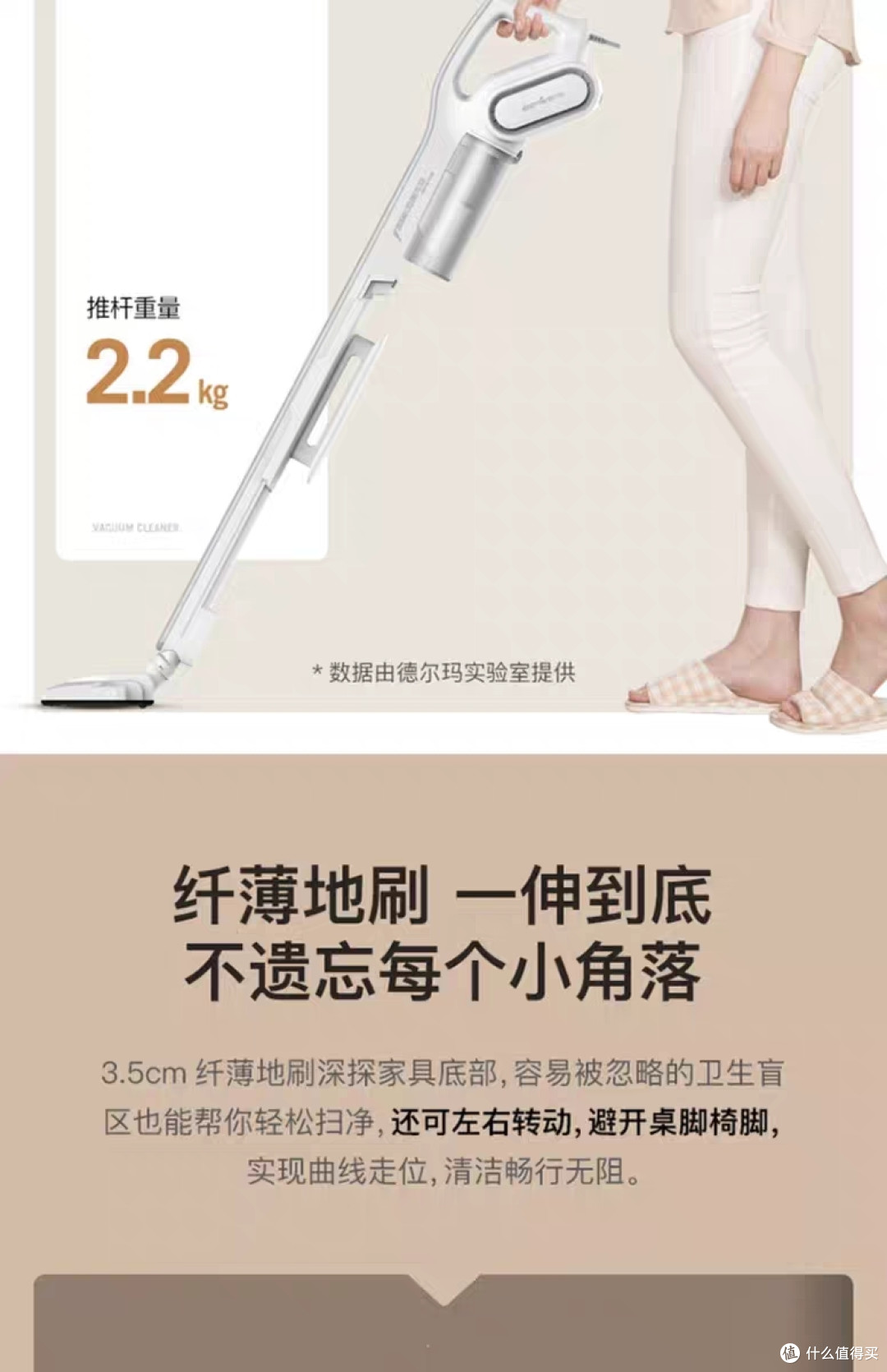 618种草之吸尘器选购攻略分享