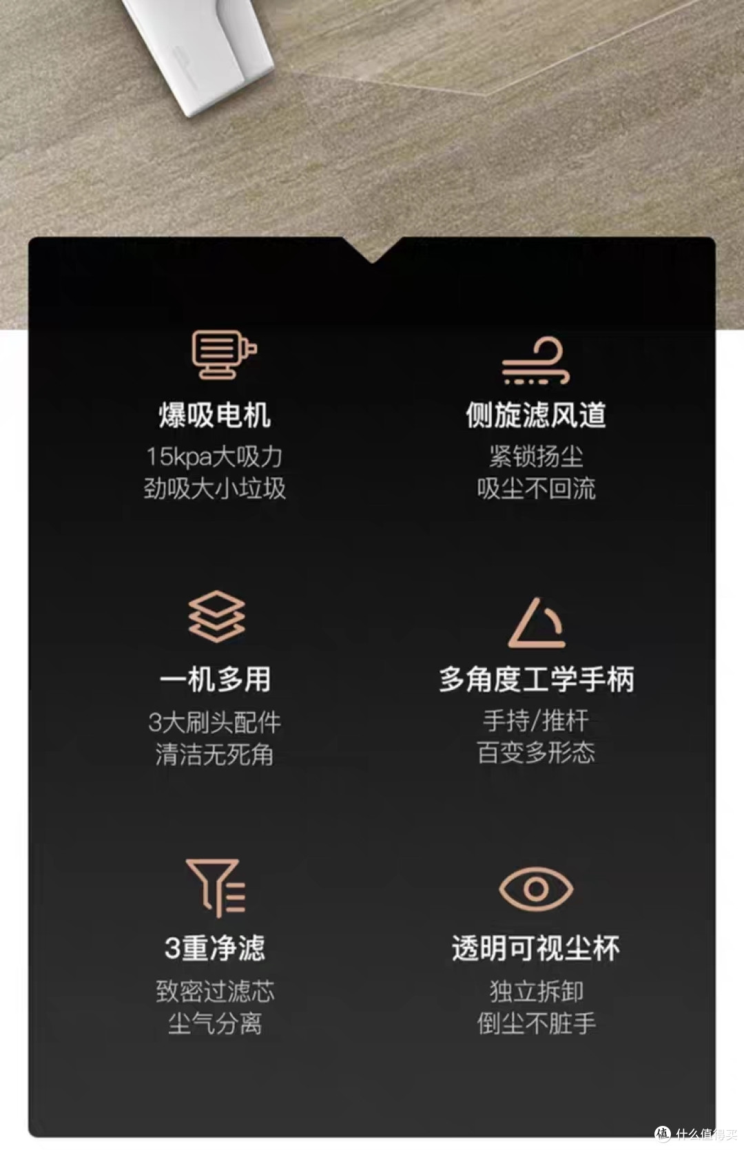 618种草之吸尘器选购攻略分享