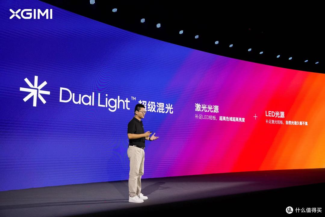 首推 Dual Light 超级混光技术 极米开启第三代投影光源技术时代