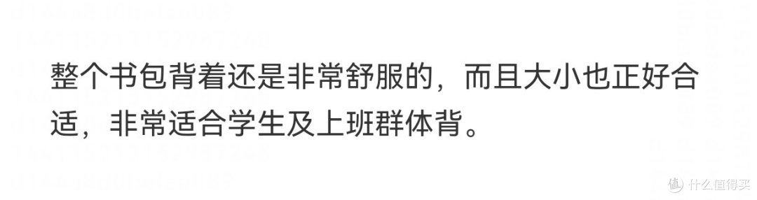 魅族PANDAER PASA航宇之星双肩包体验！学生党上班族选它没错啦！