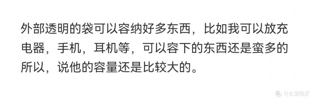 魅族PANDAER PASA航宇之星双肩包体验！学生党上班族选它没错啦！