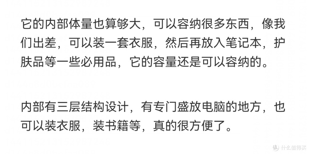 魅族PANDAER PASA航宇之星双肩包体验！学生党上班族选它没错啦！