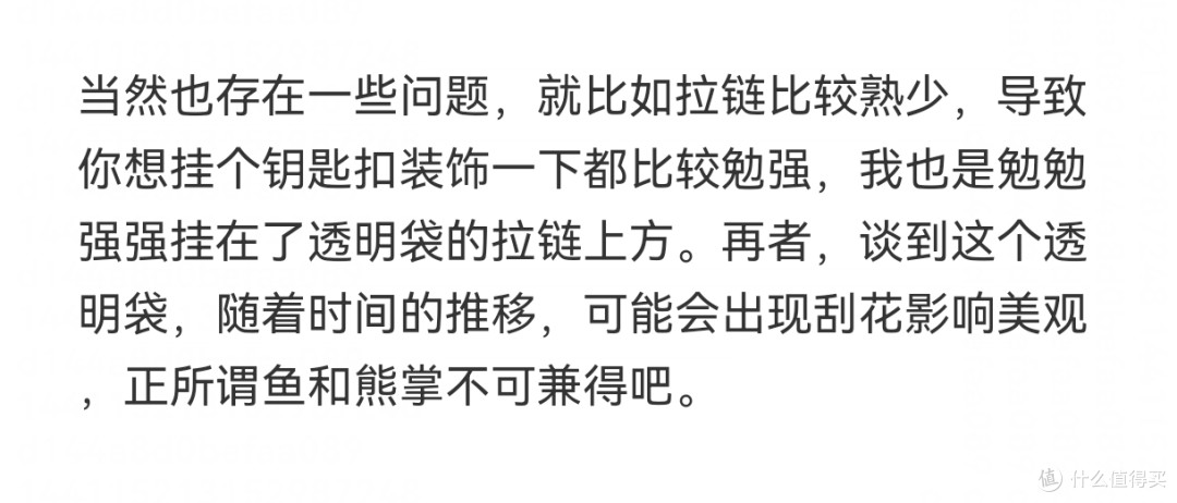 魅族PANDAER PASA航宇之星双肩包体验！学生党上班族选它没错啦！