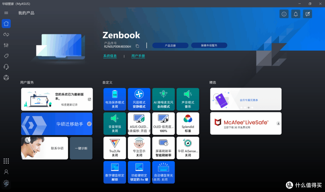 为什么你需要两块屏幕的笔记本:灵耀X 双屏Pro 2023