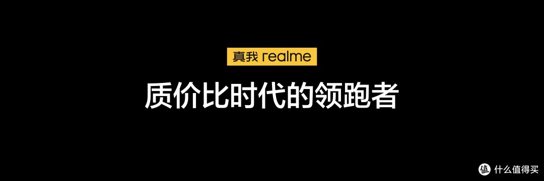 压力给到卢伟冰,真我11Pro+正式发布:100W快充+2亿像素1999元起