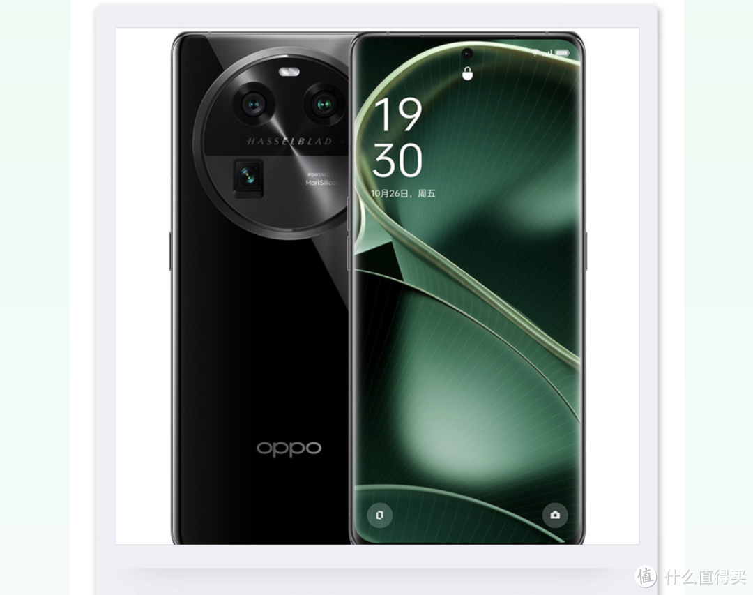 送礼指南适合送给宝藏男孩的OPPO Find X6手机，颜值好物提体验俱佳！