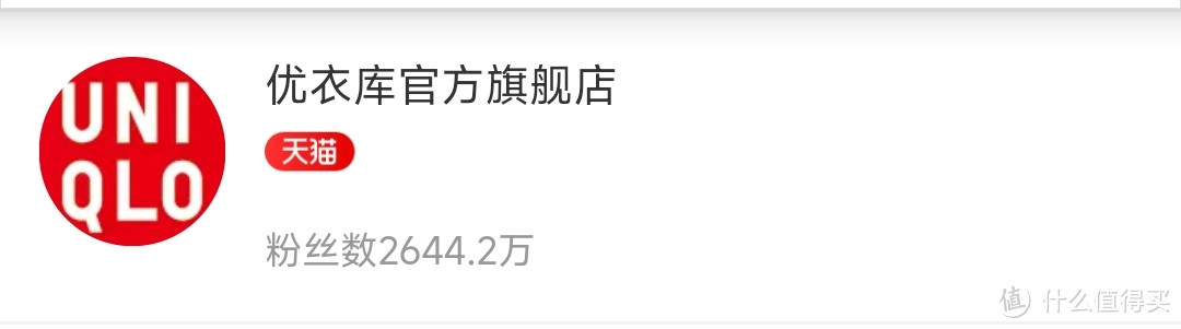 优衣库速干防皱衬衫搭配?怎么搭配穿出高级感?